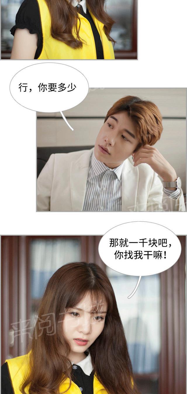 第42话 真是色狼啊！！5