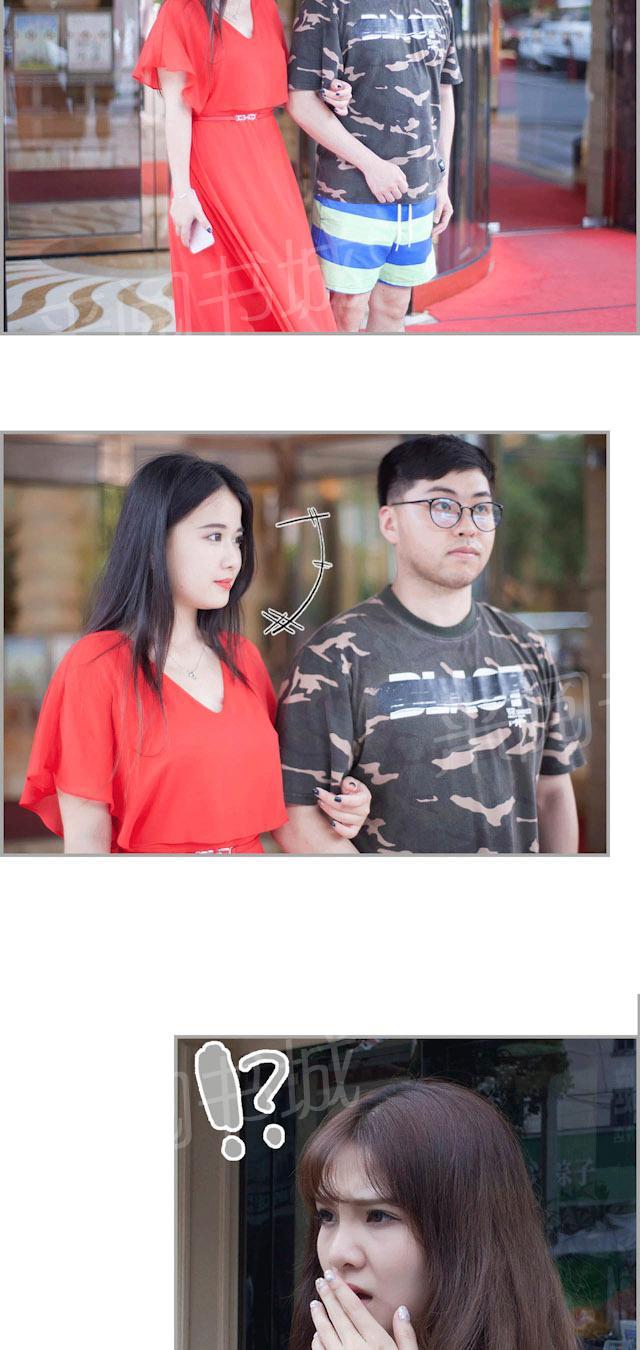 第43话 我想追景天14