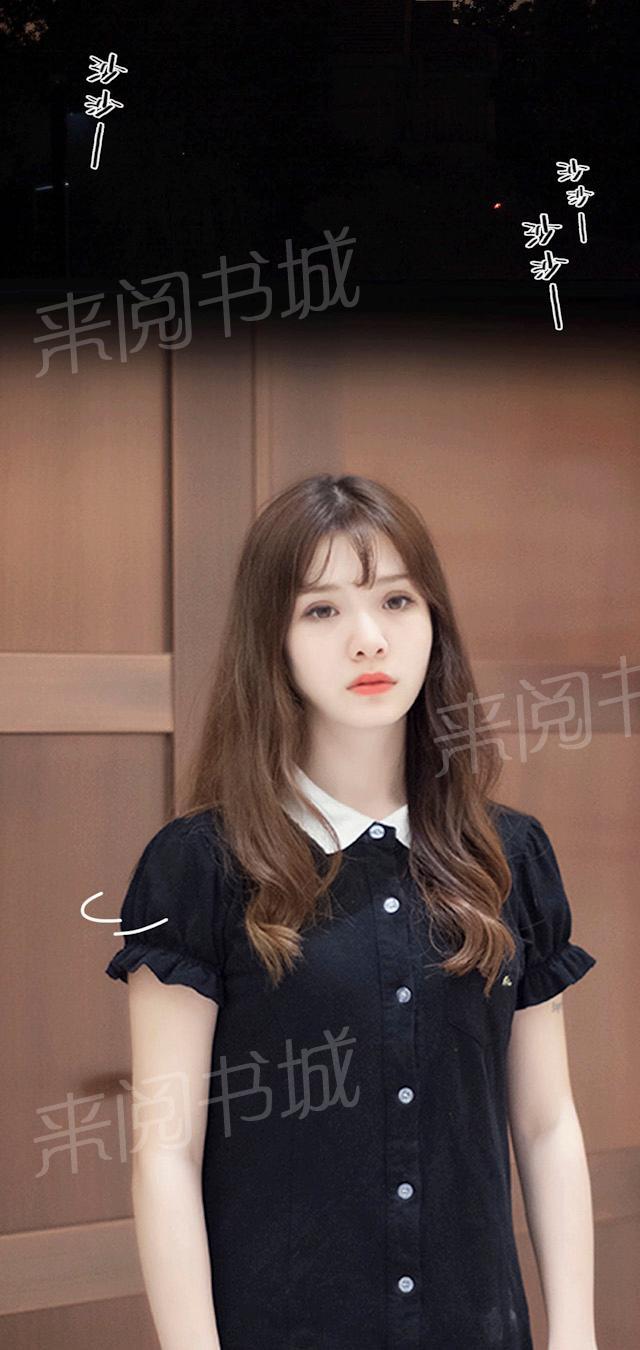 第44话 快点拒绝他1