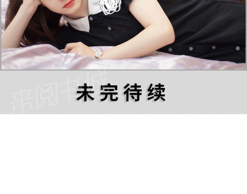 第44话 快点拒绝他18