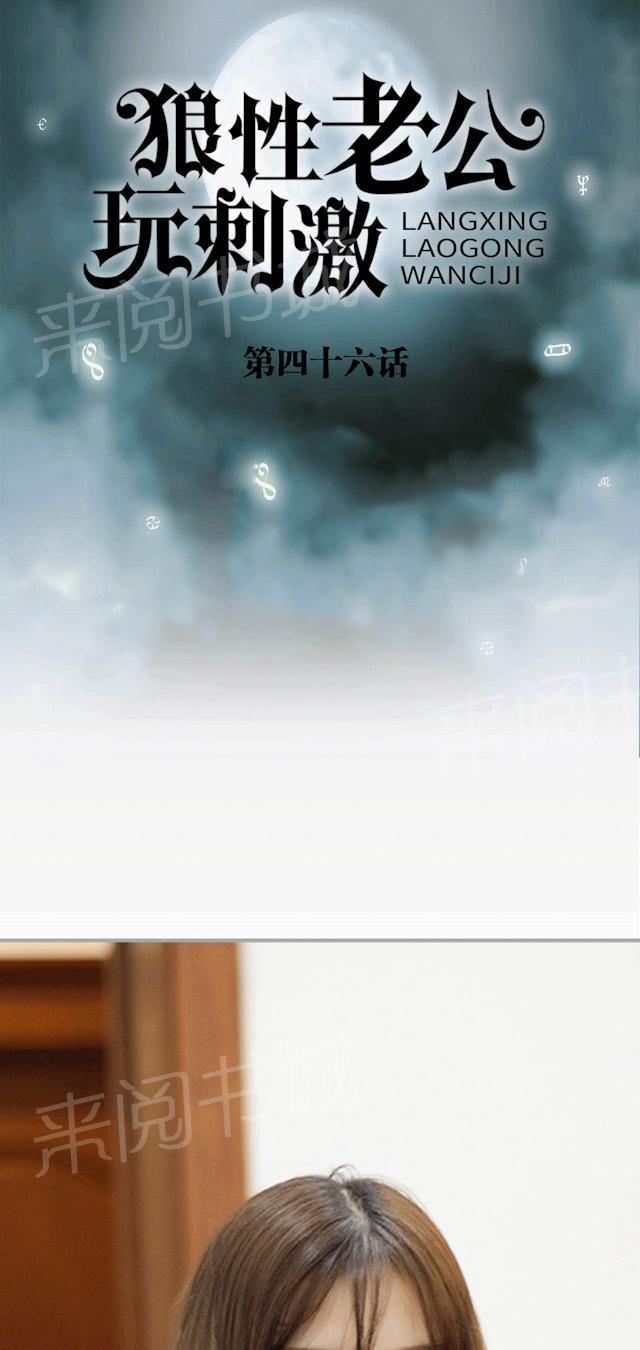 第46话 结婚证0