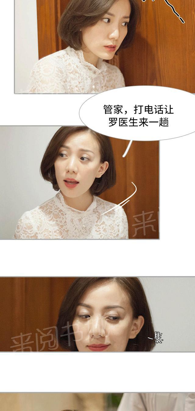第46话 结婚证14