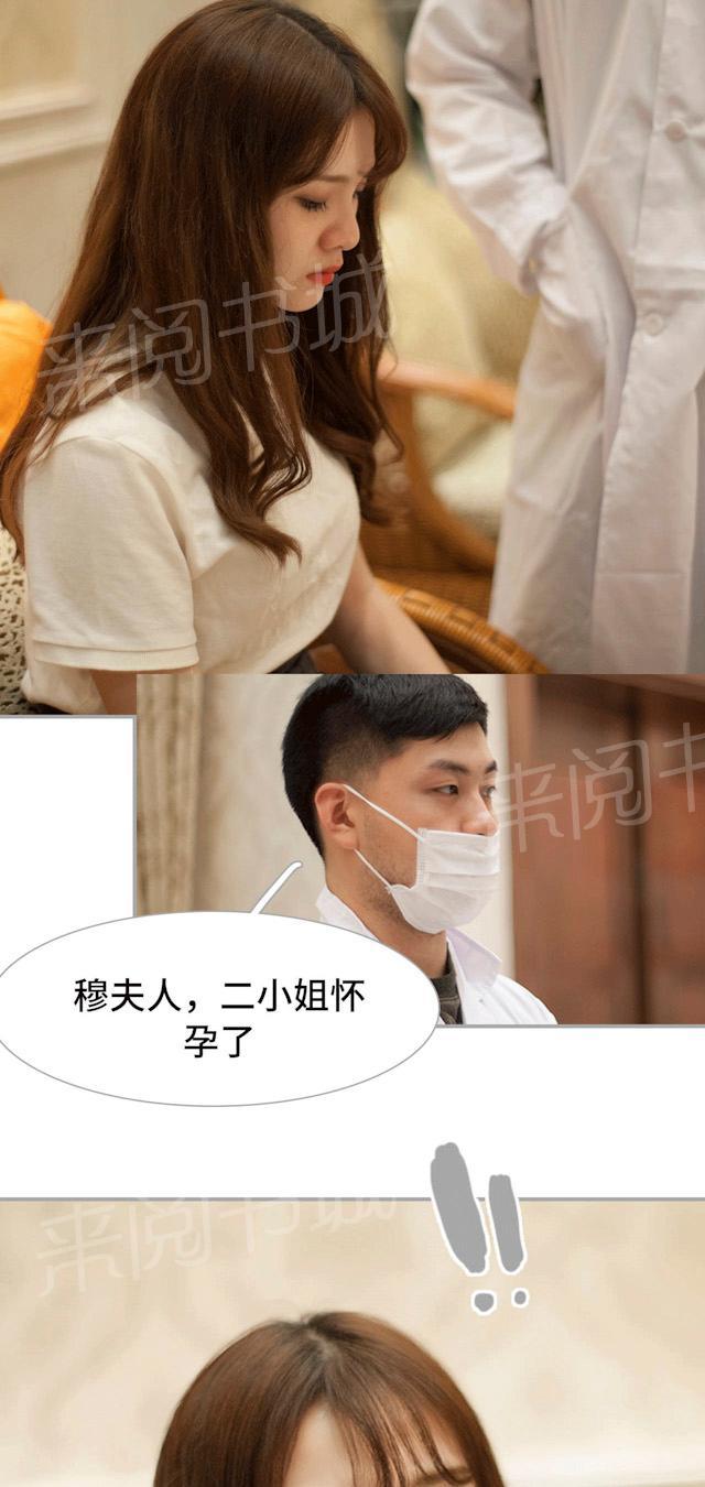第46话 结婚证15