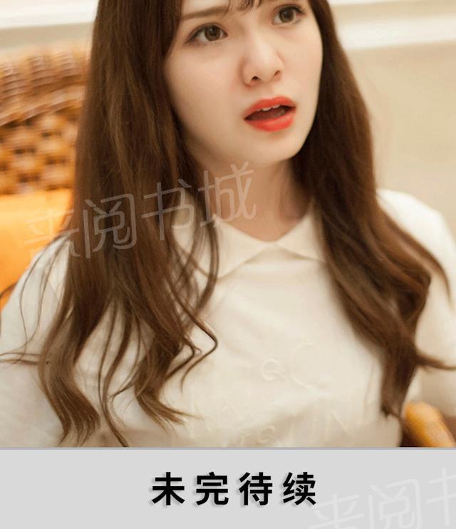 第46话 结婚证16