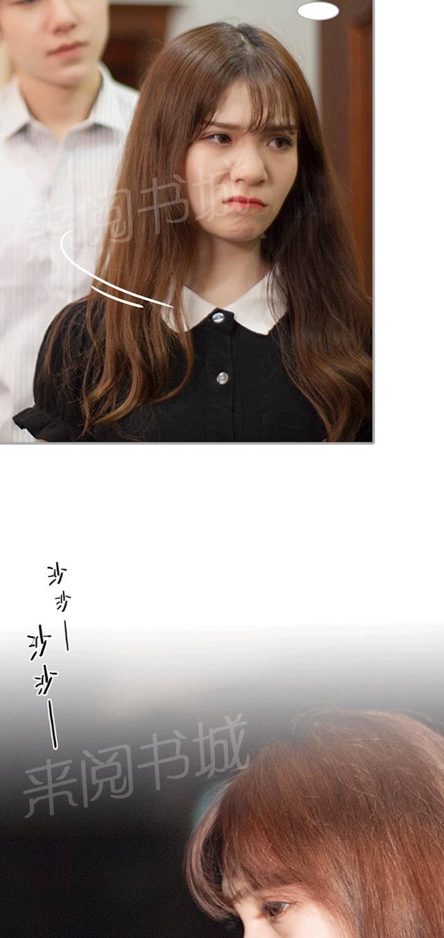 第46话 结婚证7