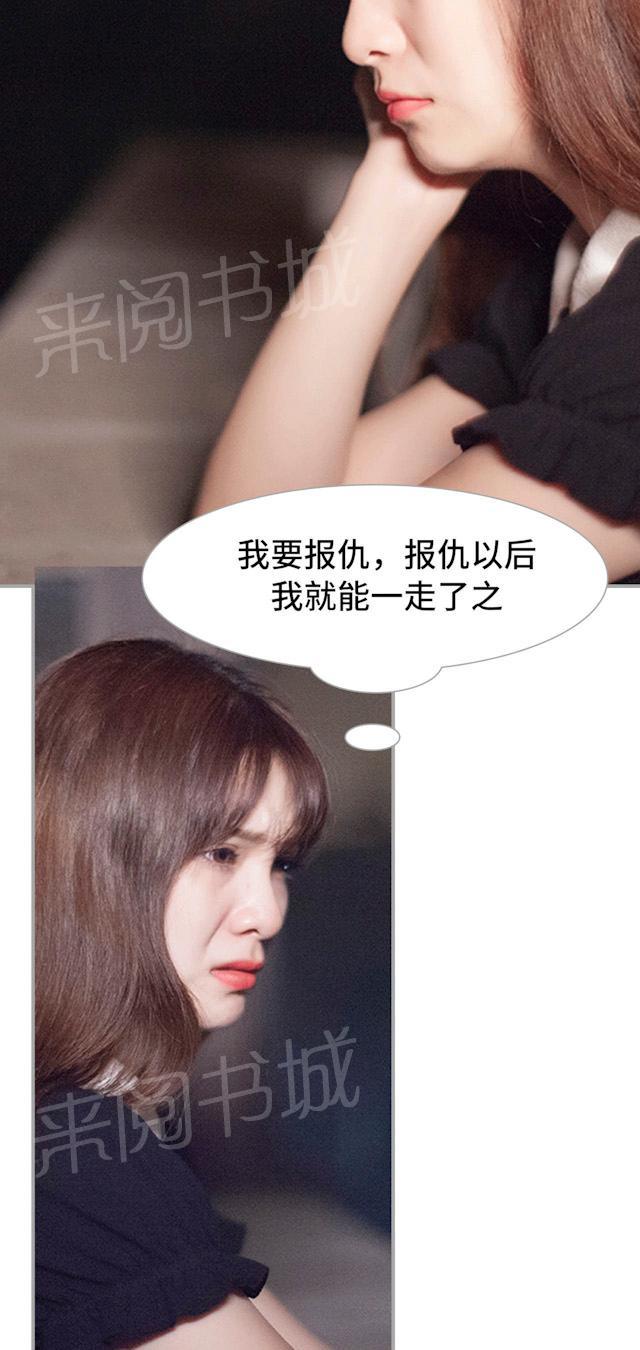 第46话 结婚证8