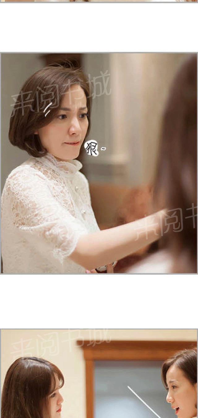 第47话 拿出录音6