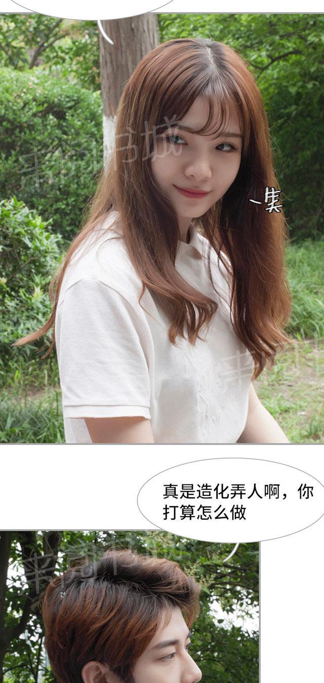 第48话 这才是真相7