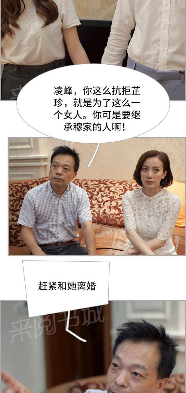 第50话 完美结局1