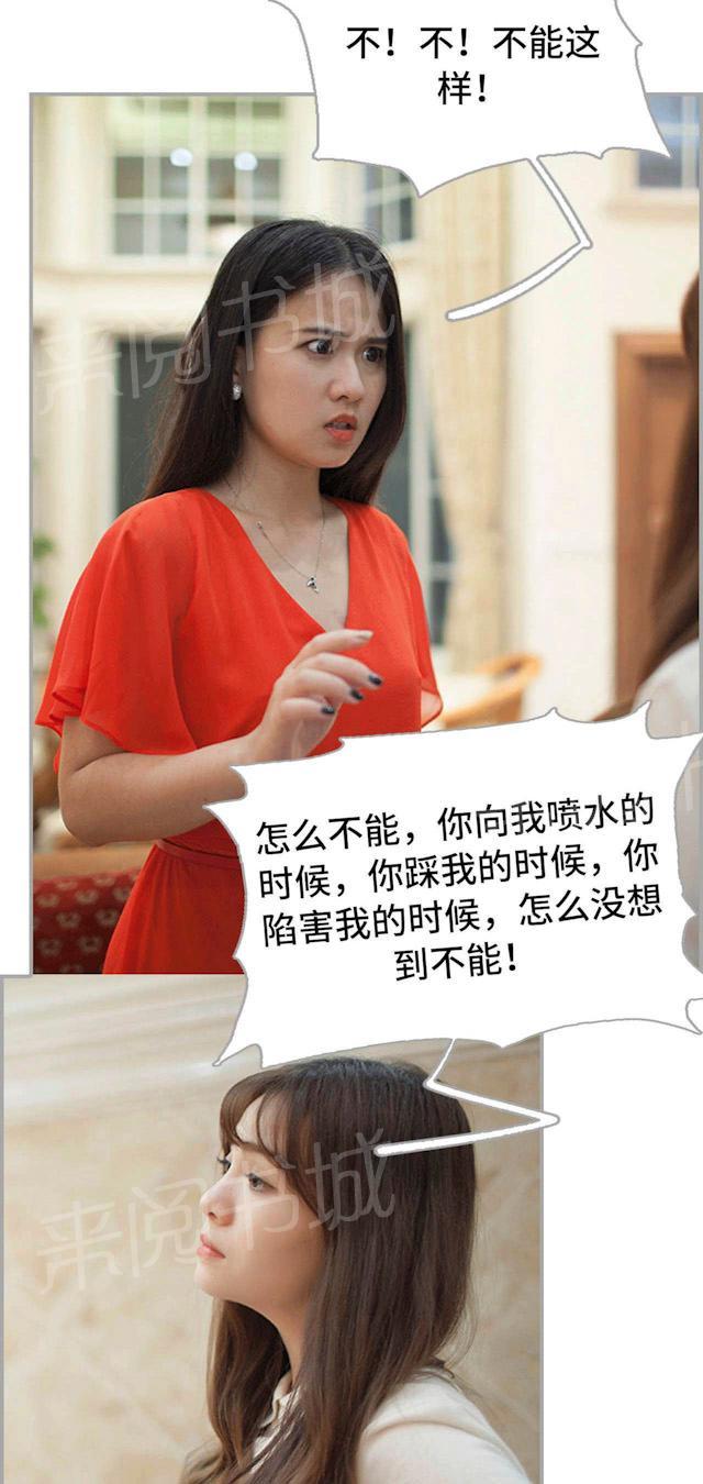 第50话 完美结局10