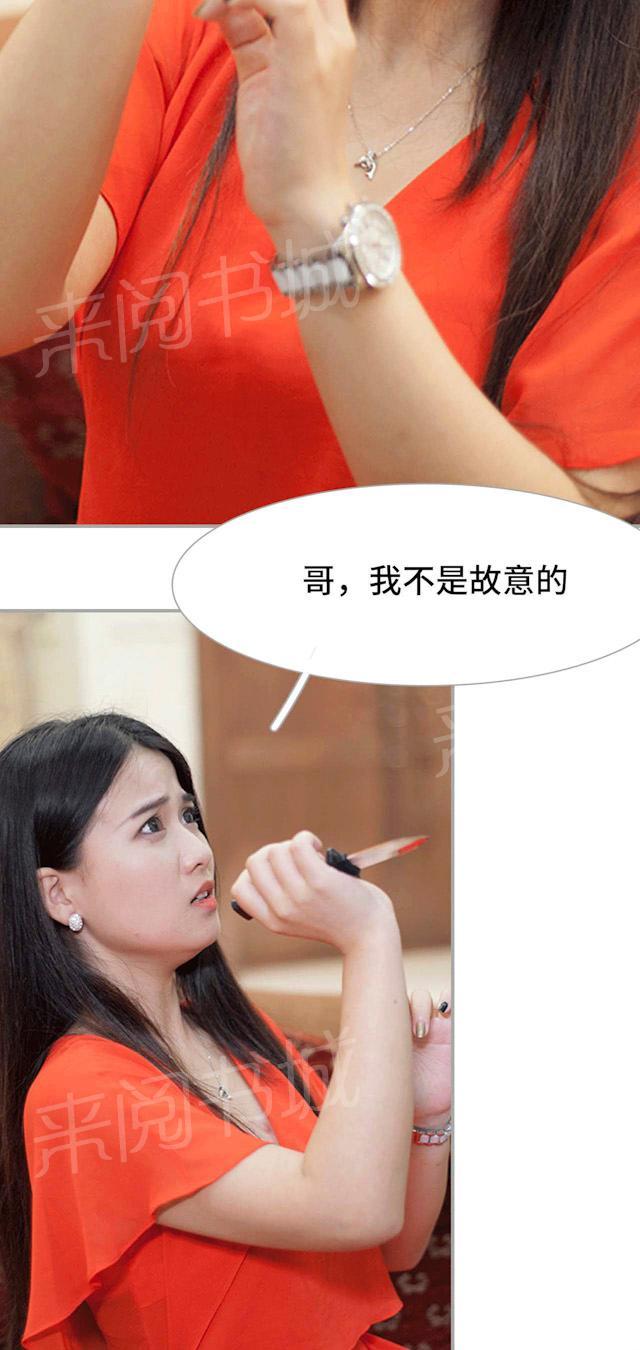 第50话 完美结局15
