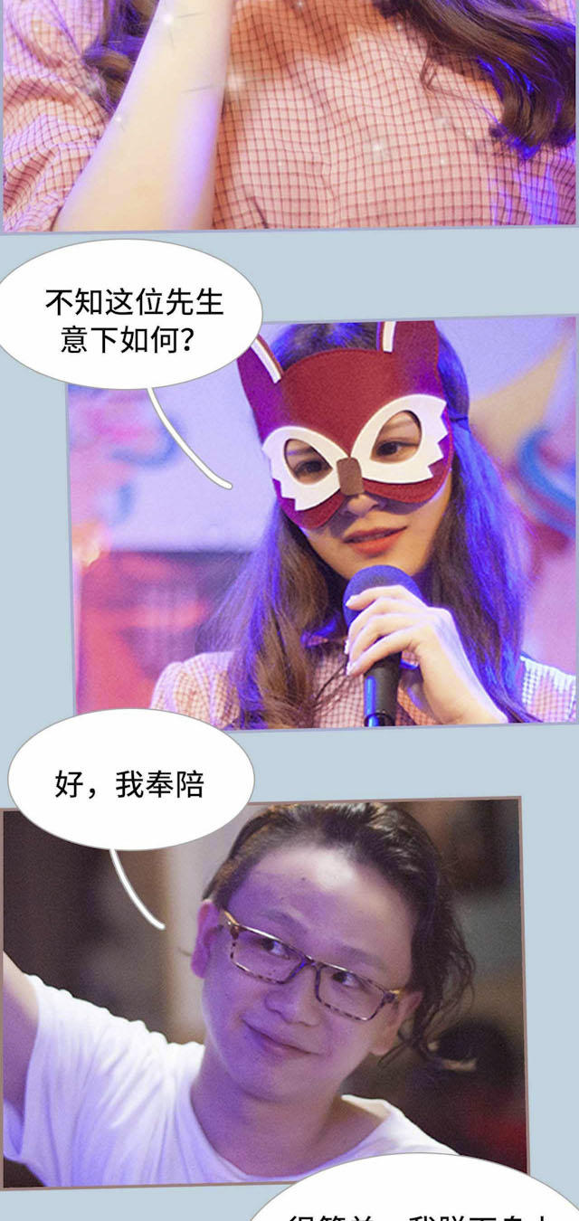 第1话11