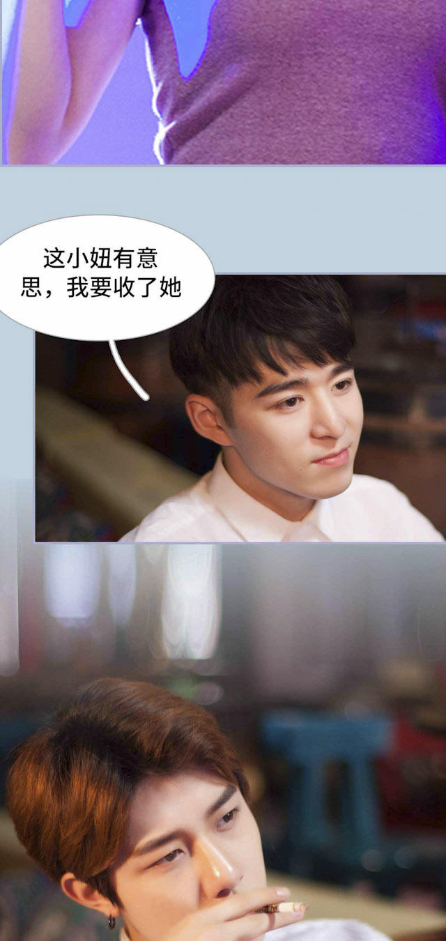 第1话19