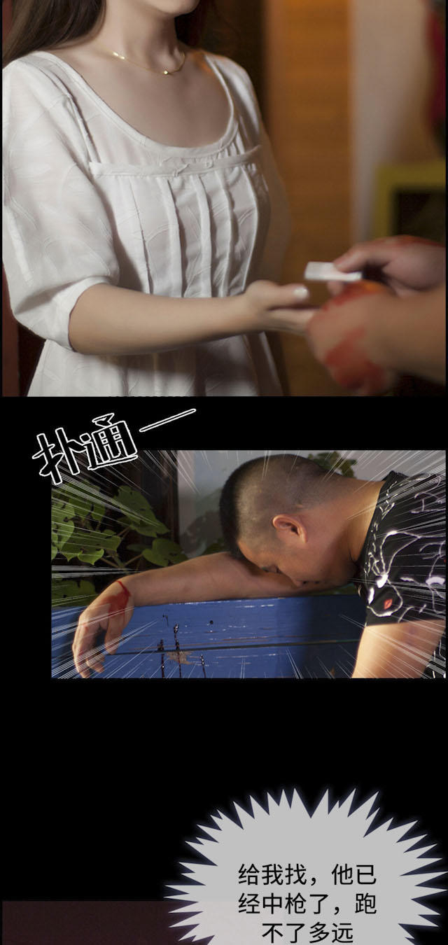 第1话2