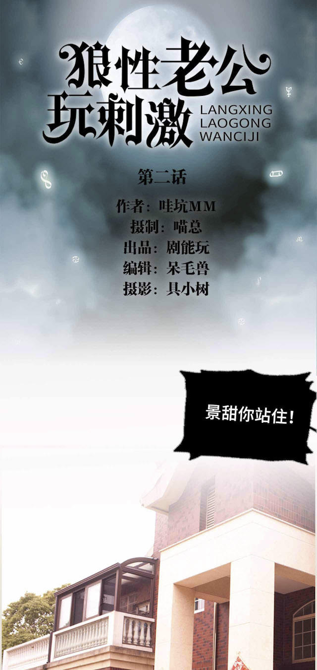 第2话0