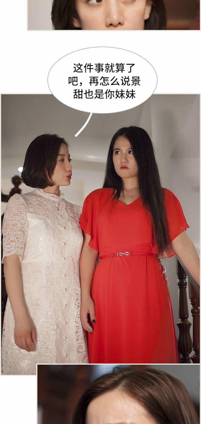 第2话9