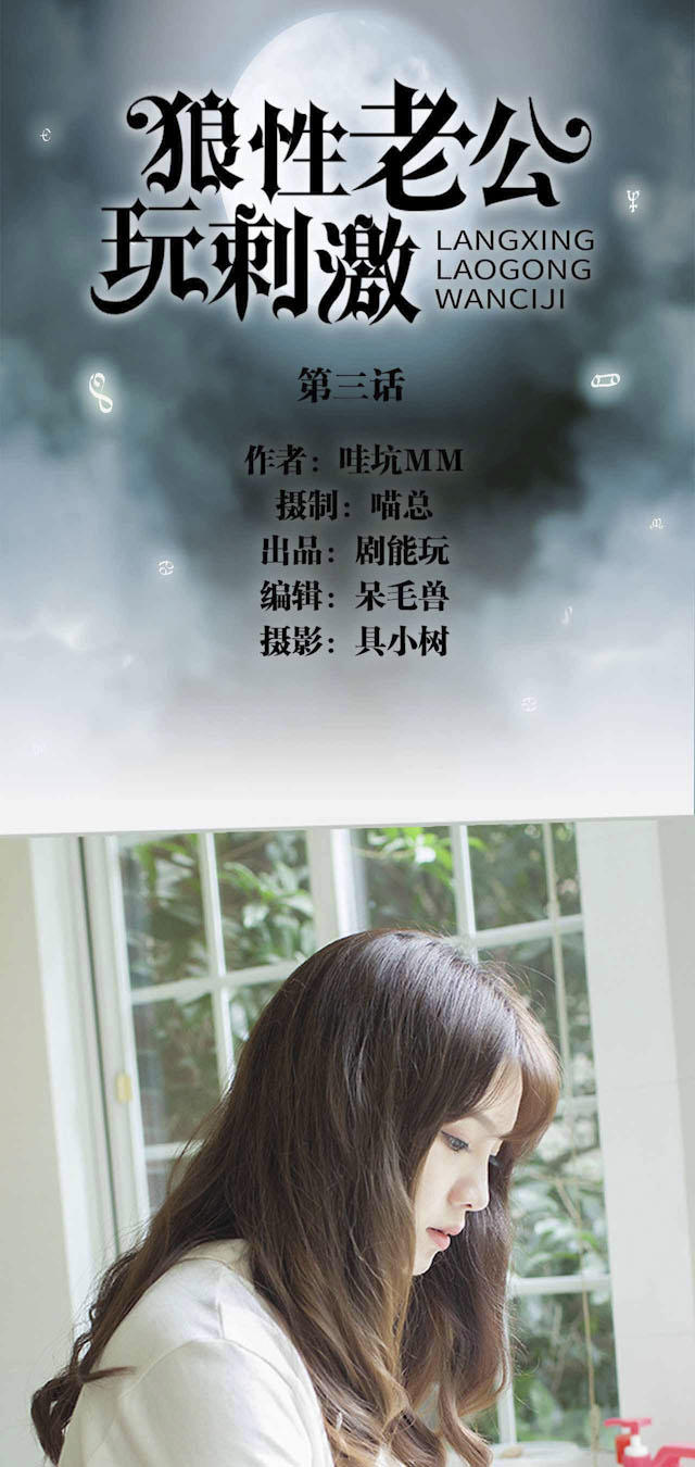 第3话0