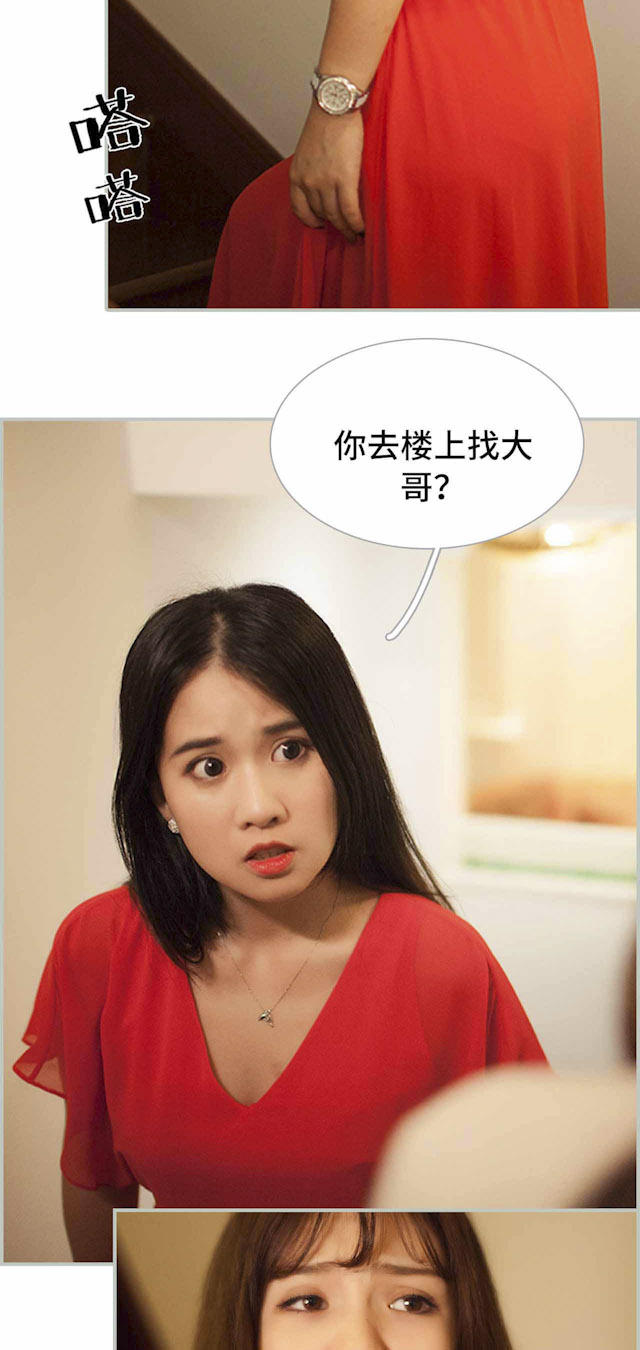 第3话14