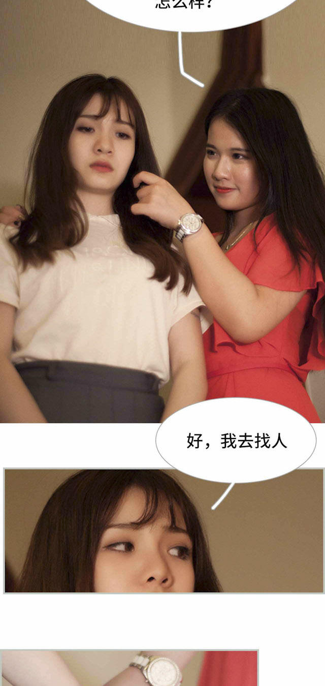 第3话17