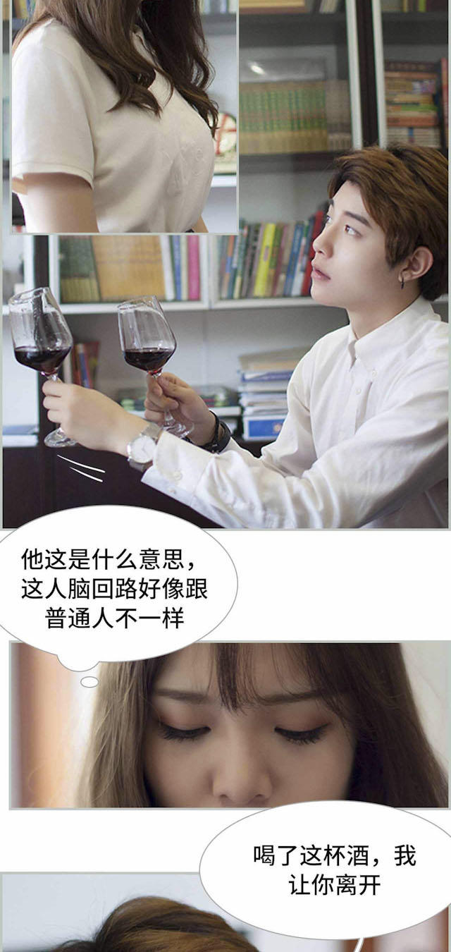 第3话9