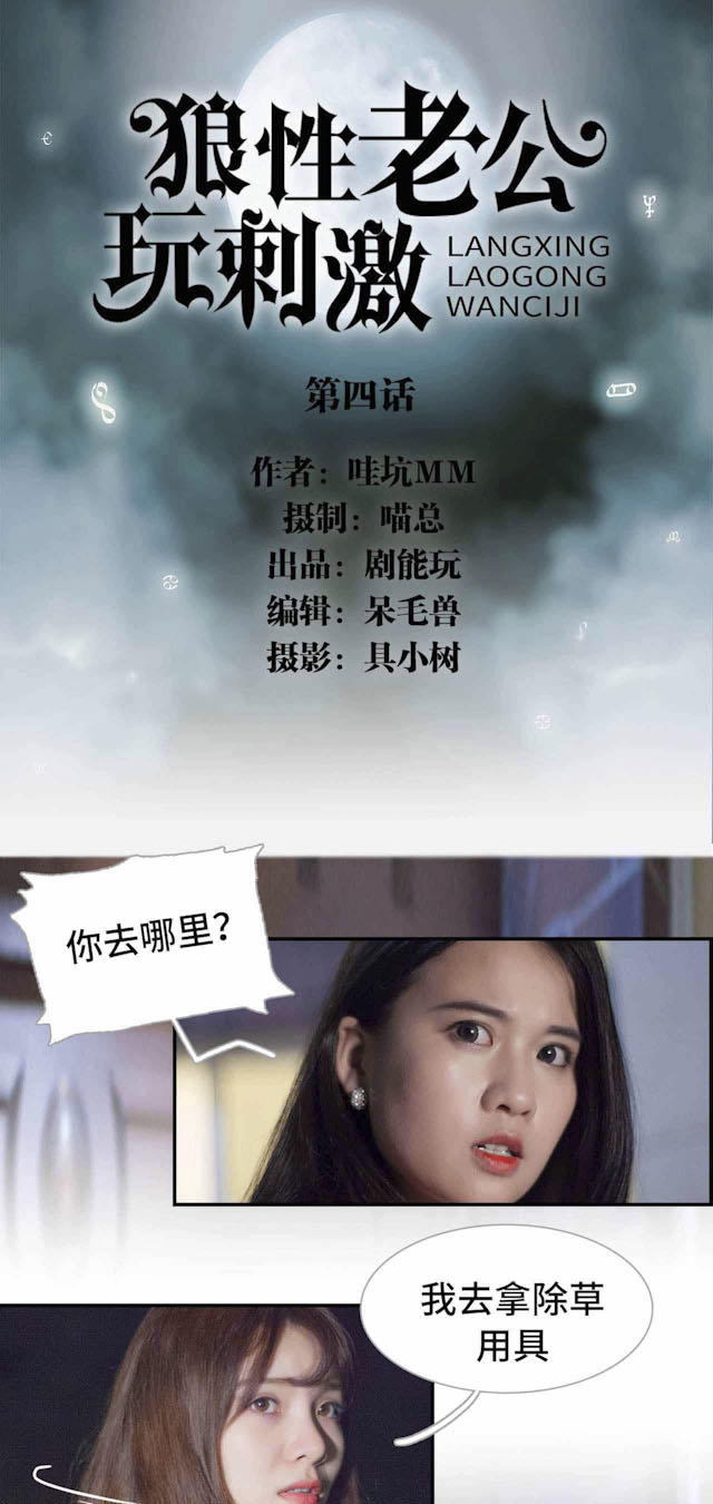 第4话0