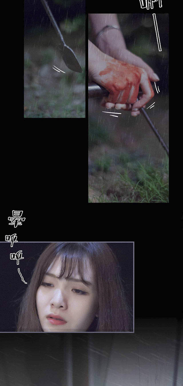 第4话13
