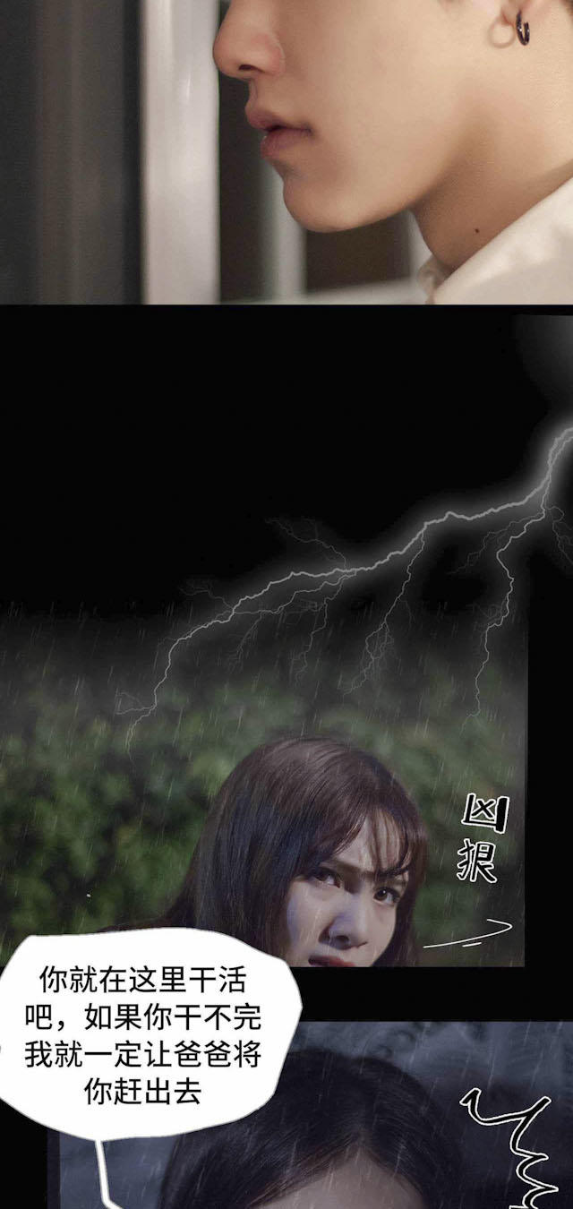 第4话9