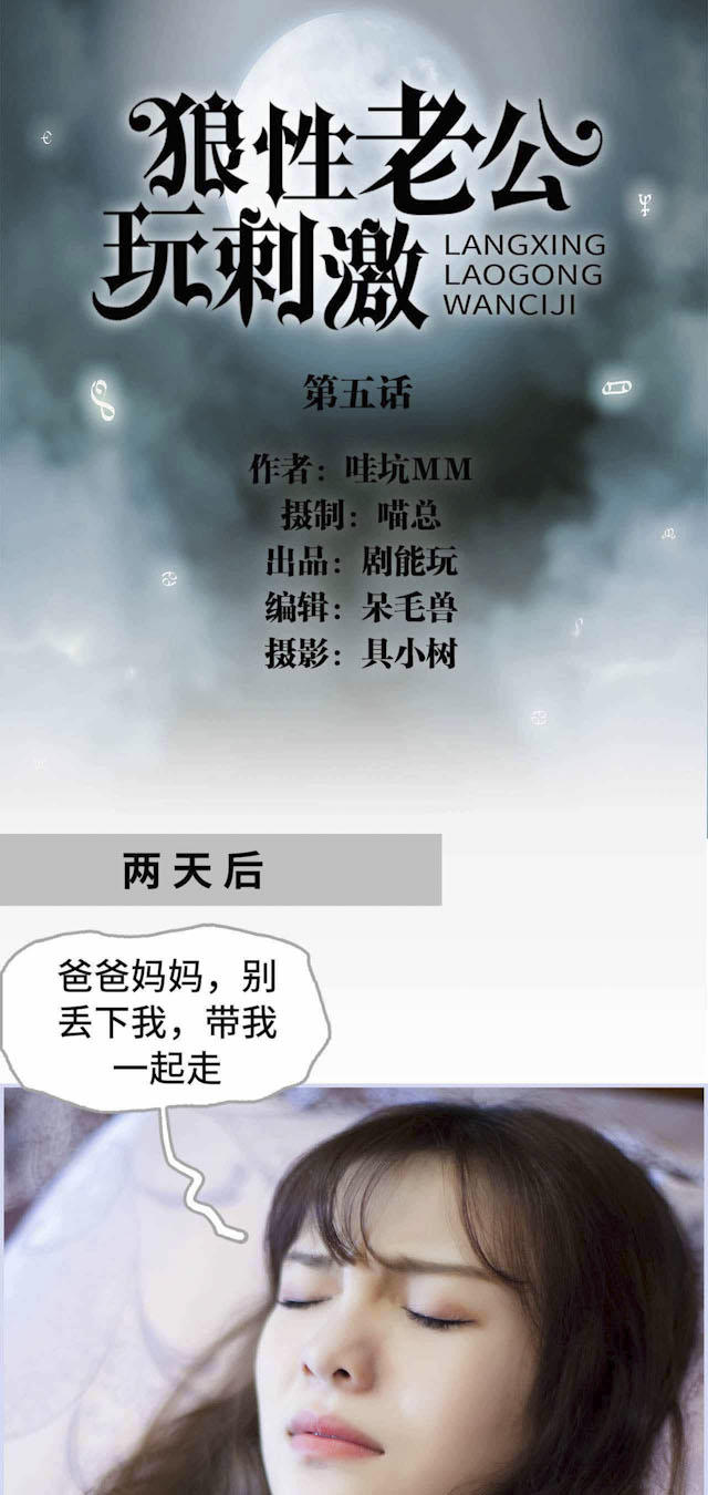 第5话0