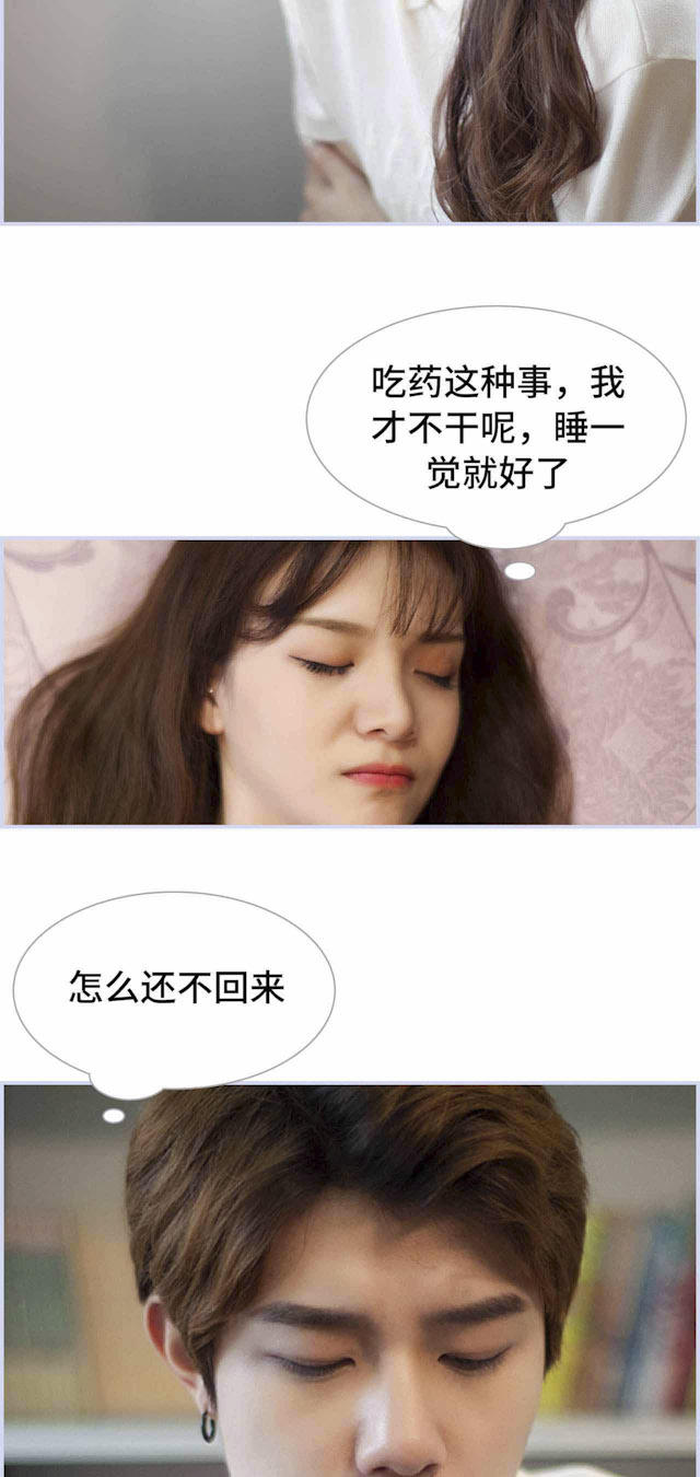 第5话16