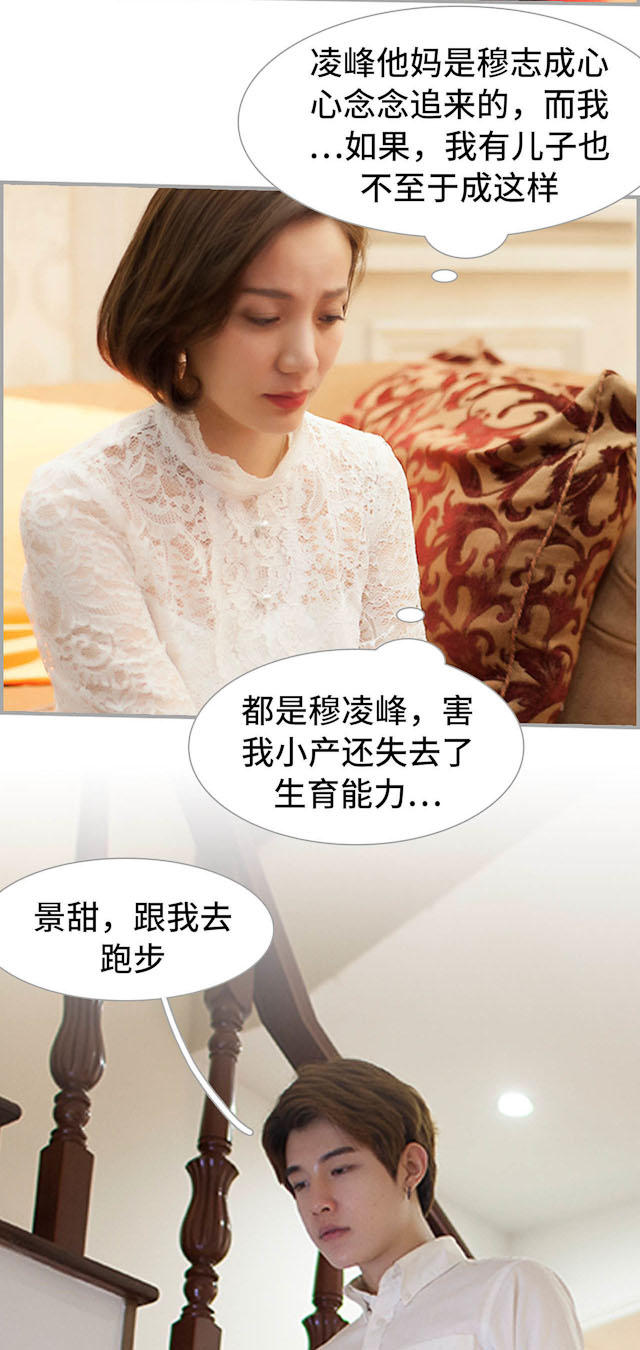 第9话11