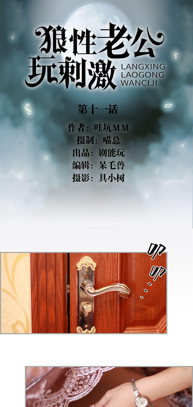 第11话0