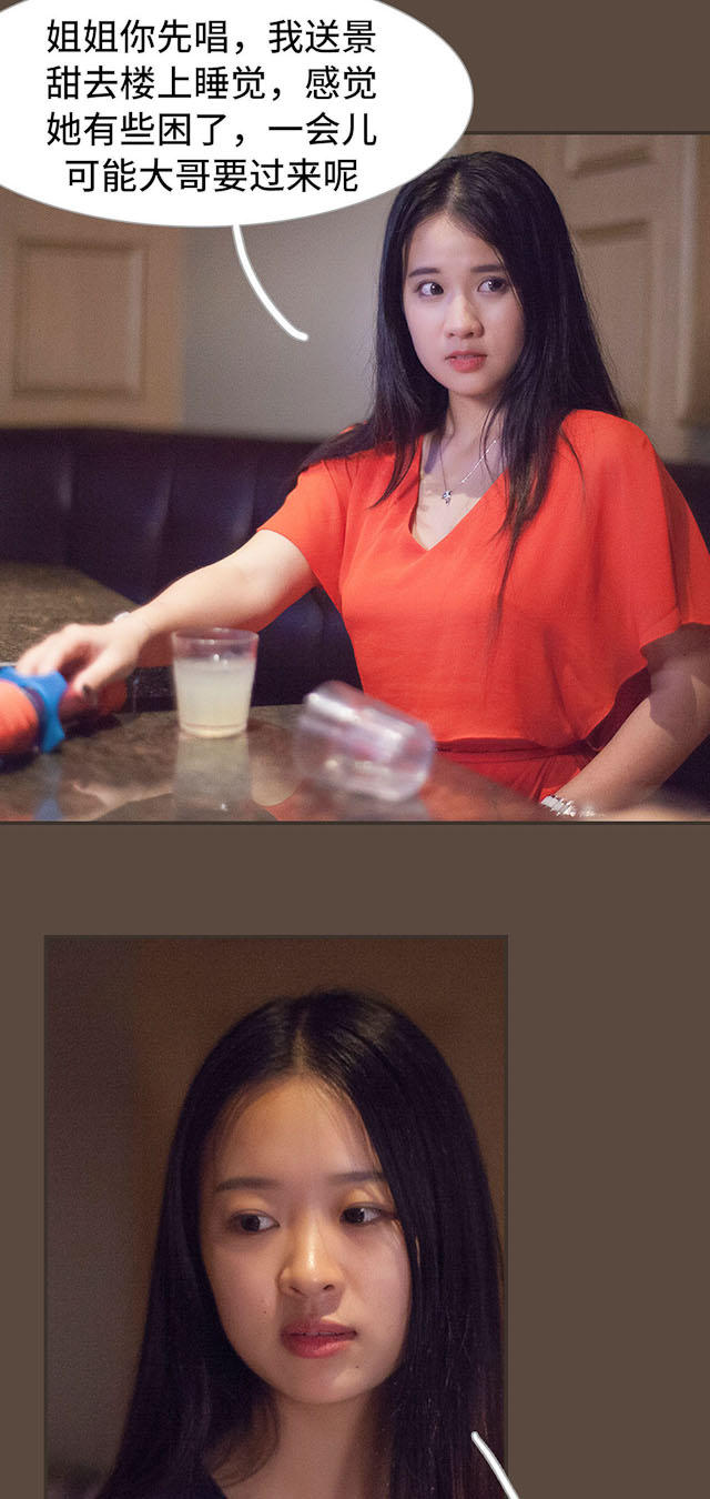 第11话17
