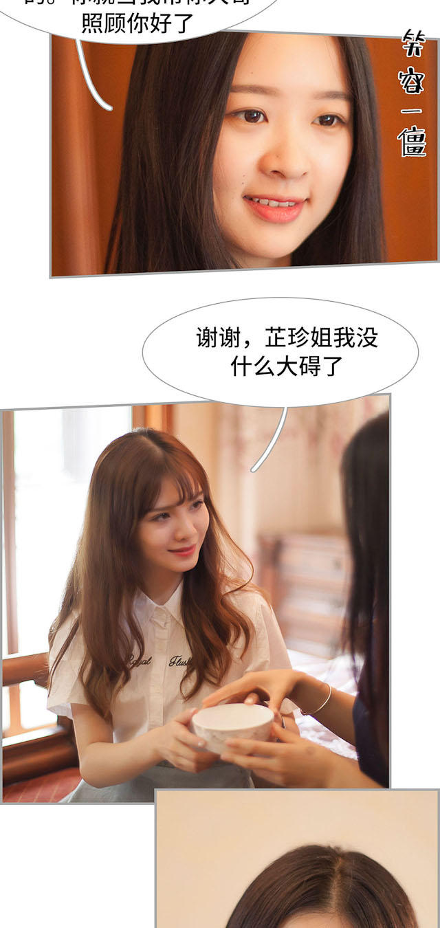 第11话4