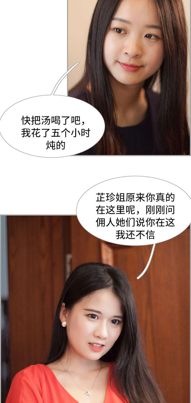 第11话5