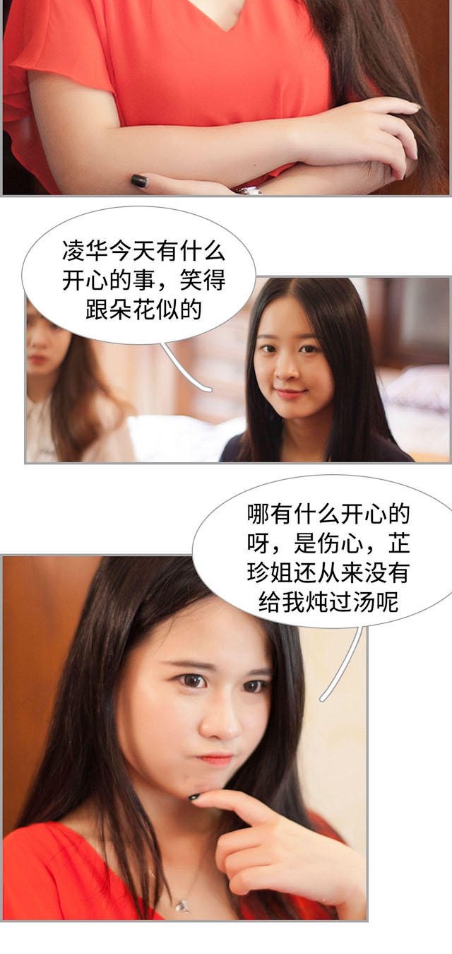 第11话6