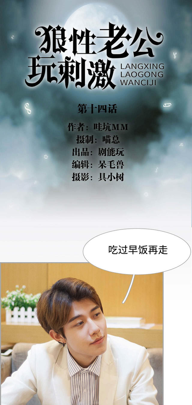 第14话0
