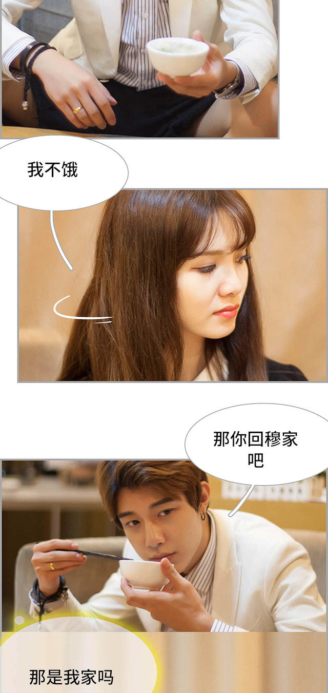 第14话1