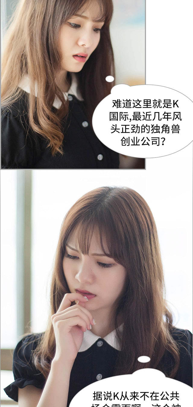 第14话10