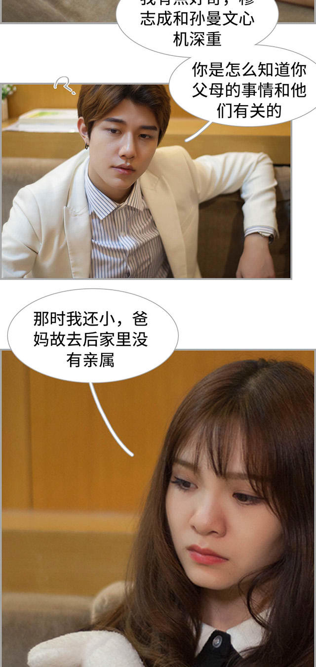 第15话10