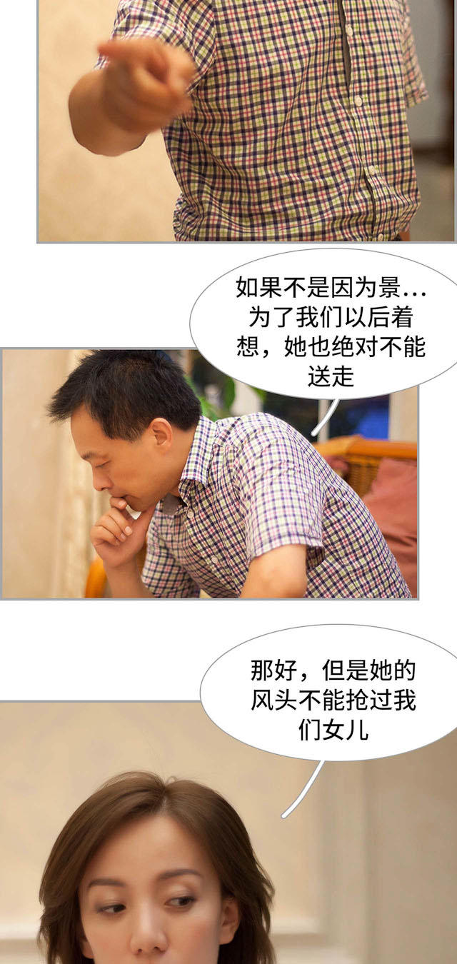 第15话14