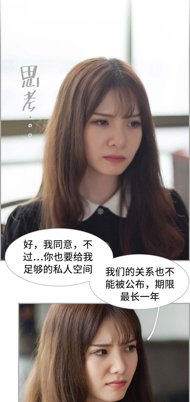 第15话5