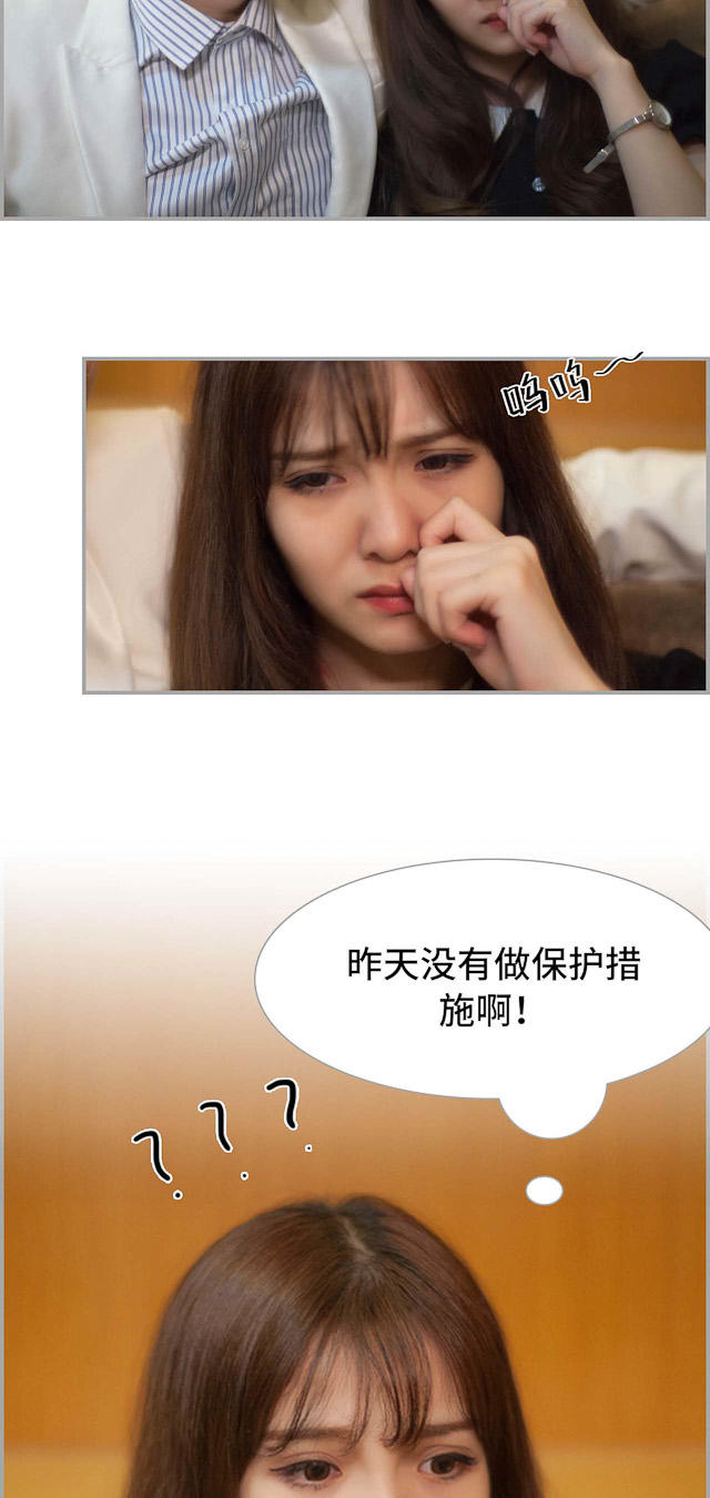 第16话1
