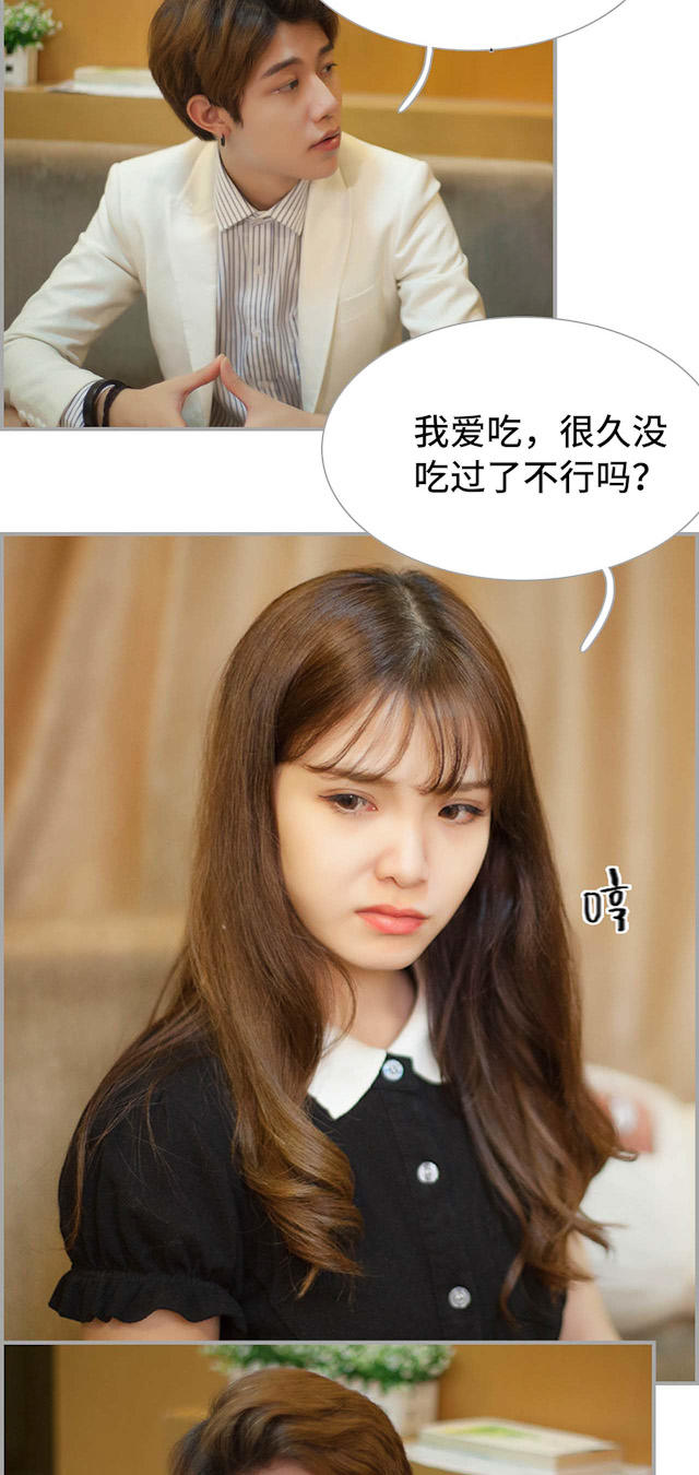 第16话5