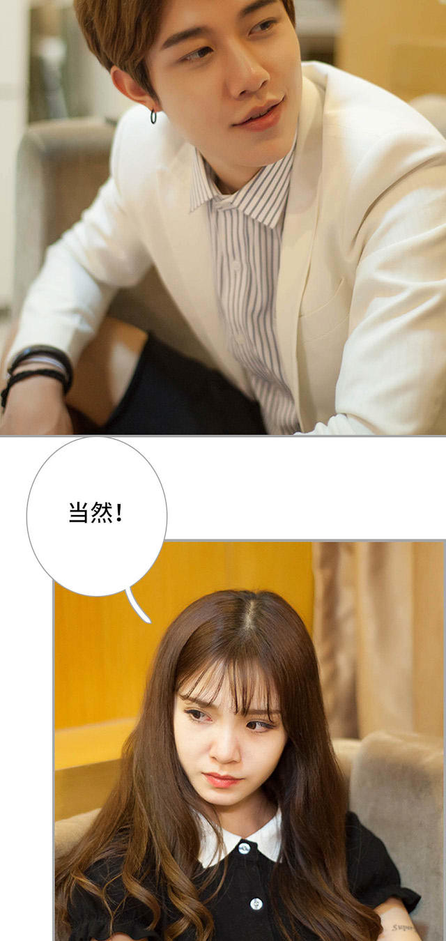 第16话8