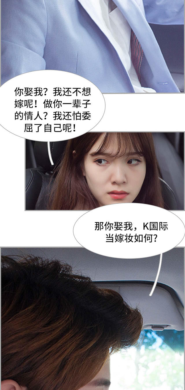 第17话13