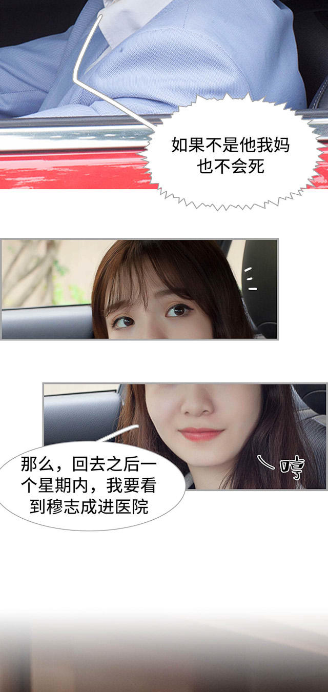 第17话16