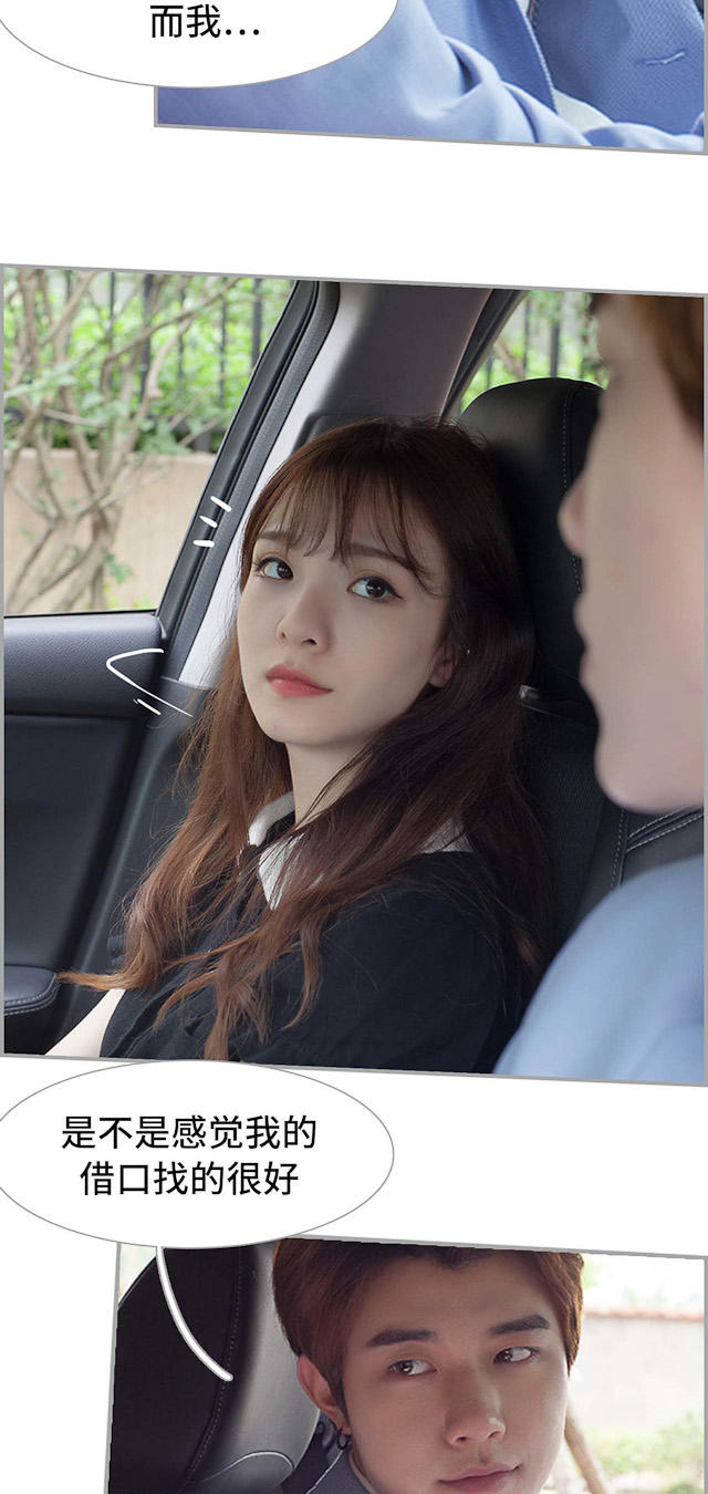 第17话7