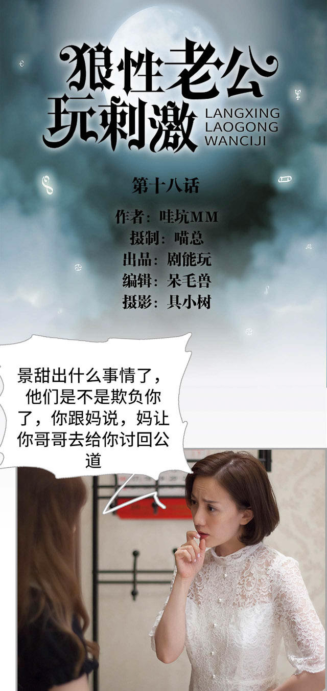 第18话0