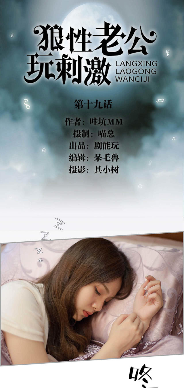 第19话0
