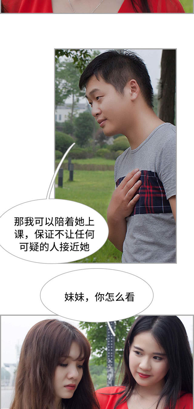 第19话13